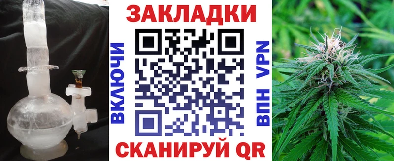 Магазины продажи наркотиков Духовщина СК Конопля