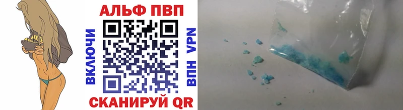 A-PVP крисы CK закладка Духовщина