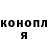 ГАШИШ Ice-O-Lator Vera Garkalina