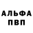 Амфетамин VHQ Andriy T