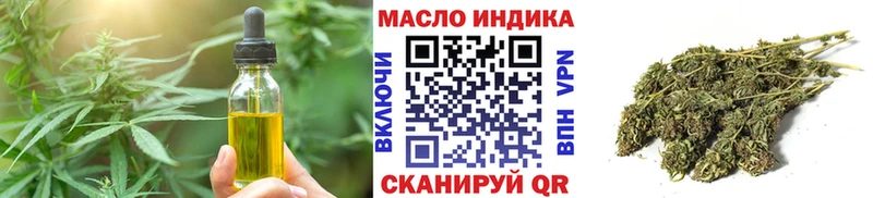 Cannafood марихуана  что такое наркотик  Духовщина 
