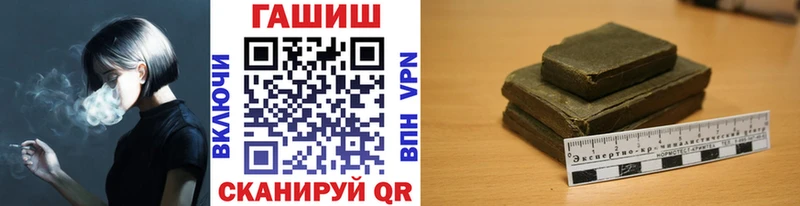 omg онион  Духовщина  ГАШИШ индика сатива 