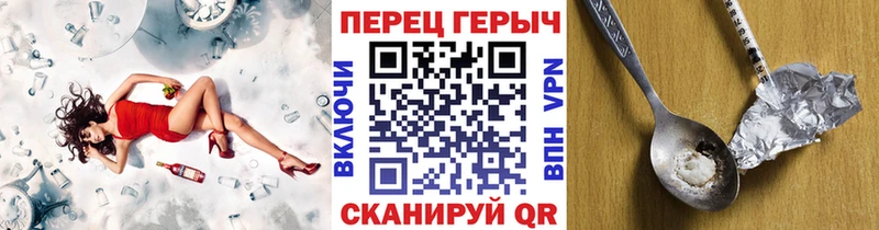 Героин гречка Духовщина