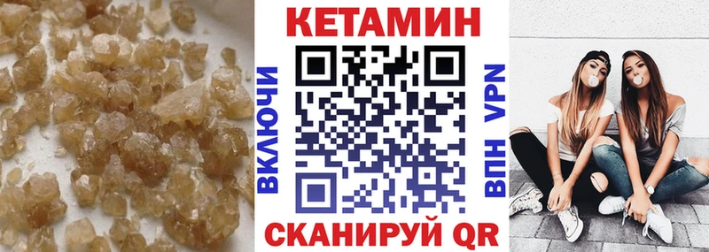 КЕТАМИН VHQ  Духовщина 