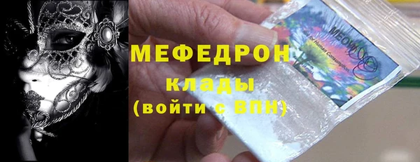 эйфоретик Горняк