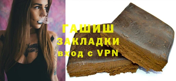 синтетический гашиш Горно-Алтайск