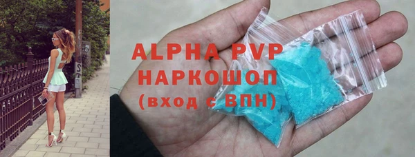 синтетический гашиш Горно-Алтайск