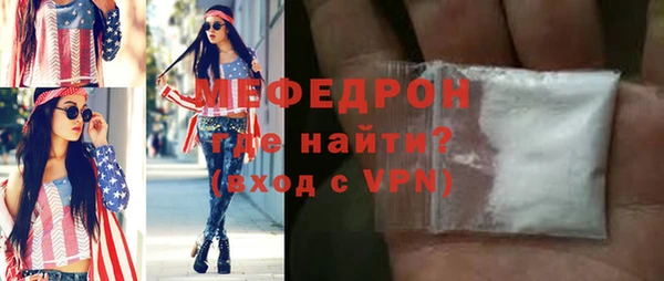 индика Горнозаводск