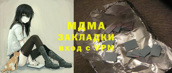 эйфоретик Горняк