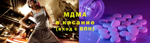 синтетический гашиш Горно-Алтайск