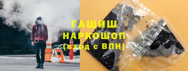 синтетический гашиш Горно-Алтайск
