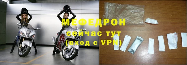 эйфоретик Горняк