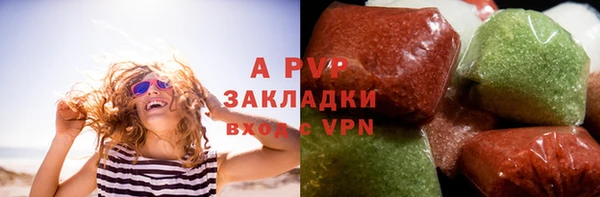 синтетический гашиш Горно-Алтайск