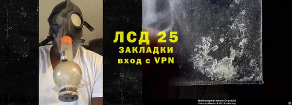 эйфоретик Горняк
