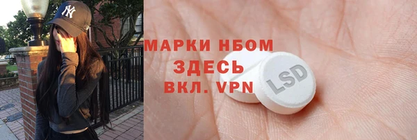 синтетический гашиш Горно-Алтайск