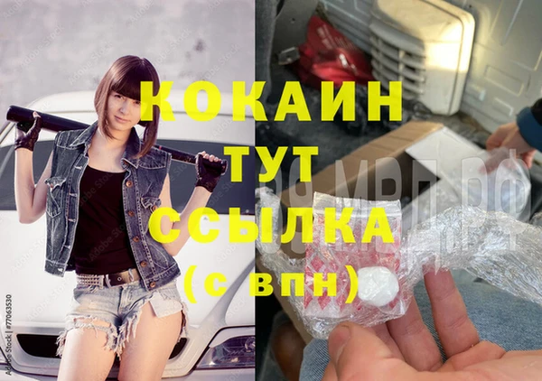 синтетический гашиш Горно-Алтайск