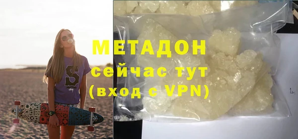 синтетический гашиш Горно-Алтайск