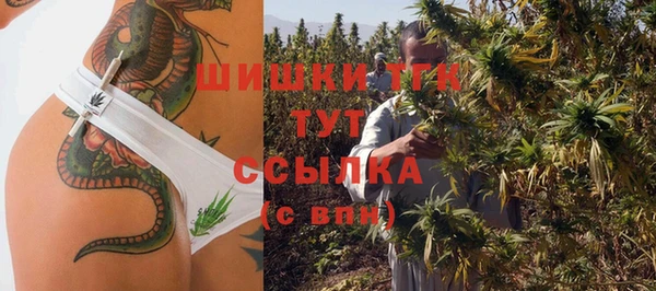 синтетический гашиш Горно-Алтайск