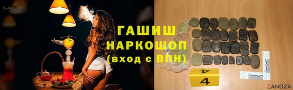 эйфоретик Горняк