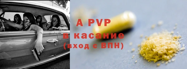 эйфоретик Горняк