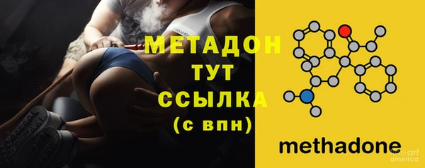 синтетический гашиш Горно-Алтайск