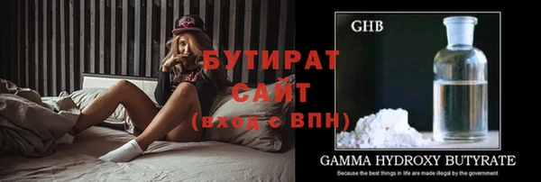 синтетический гашиш Горно-Алтайск