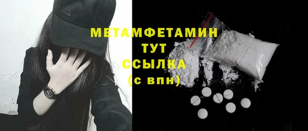 винт Гусь-Хрустальный