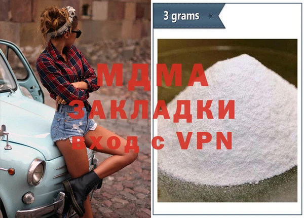 синтетический гашиш Горно-Алтайск