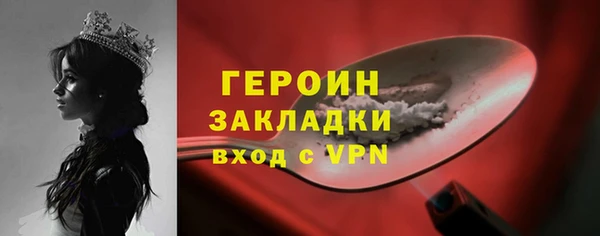 синтетический гашиш Горно-Алтайск
