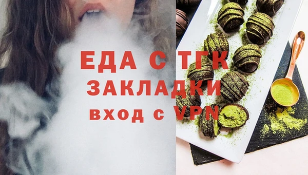 эйфоретик Горняк