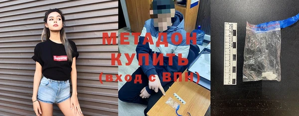 синтетический гашиш Горно-Алтайск