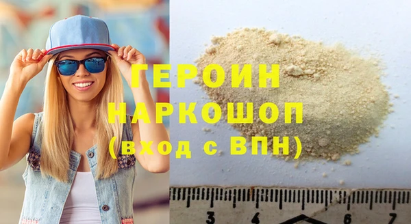 синтетический гашиш Горно-Алтайск