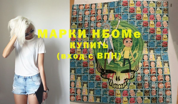 мет Гусев