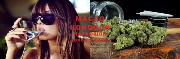 синтетический гашиш Горно-Алтайск
