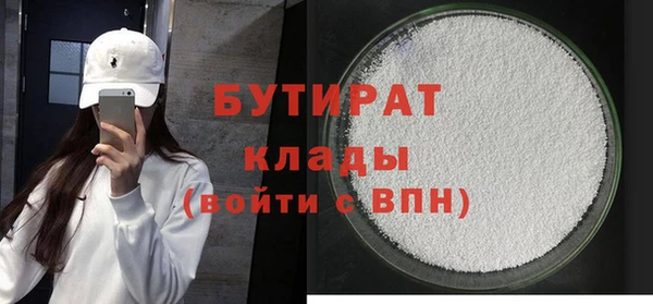 эйфоретик Горняк