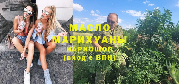 эйфоретик Горняк