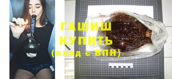 синтетический гашиш Горно-Алтайск