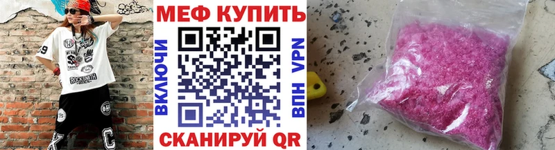 даркнет сайт  Духовщина  KRAKEN ссылки  Меф VHQ 