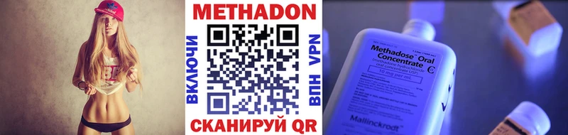 наркошоп Духовщина Метадон кристалл
