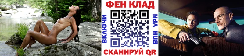 где купить наркоту  Духовщина  МЕТАМФЕТАМИН мет 