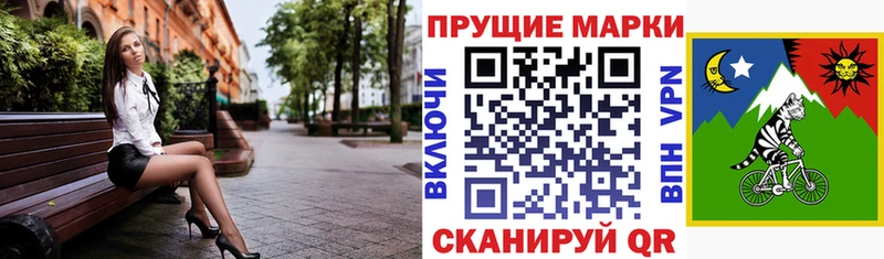 Марки 25I-NBOMe 1,5мг Духовщина