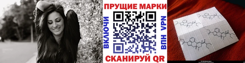 купить наркоту  Духовщина  Марки N-bome 1,5мг 